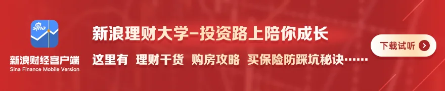 国家统计局：5月官方制造业PMI为50.0%，我国经济总体产出保持扩张
